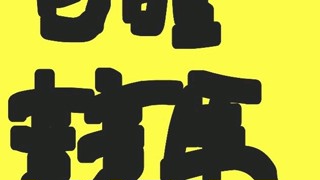 2025/05/09 21:11:00