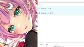 2025/06/07 09:52:58