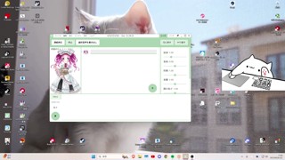 2025/06/28 11:59:48