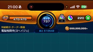 2025/06/25 21:00:12