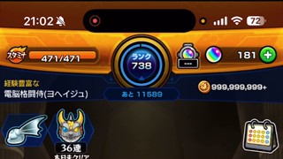 2025/07/08 21:01:56