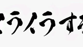 2025/07/08 17:00:19