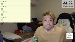 2025/05/04 23:02:16