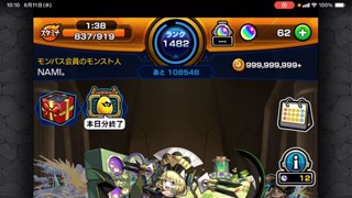 2025/06/11 10:10:21