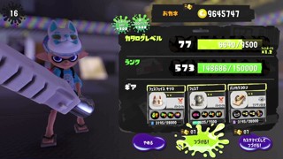 2024/07/14 02:37:39