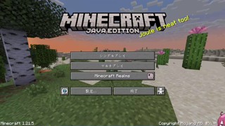 2025/06/08 22:42:08