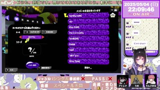 2025/05/04 22:09:47