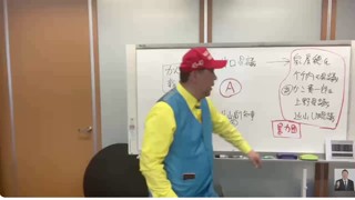 2025/06/30 18:45:54