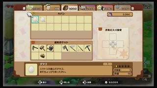 2025/07/05 18:20:13