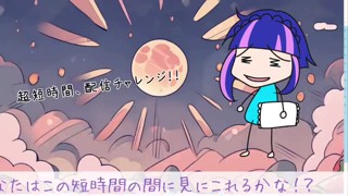2025/06/24 20:31:32