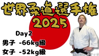 2025/06/14 18:08:20