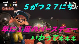 2025/05/27 18:59:59