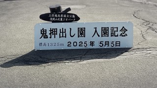 2025/05/05 21:59:56
