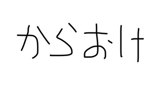 2025/05/04 21:52:37