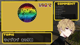 2025/06/27 23:32:43