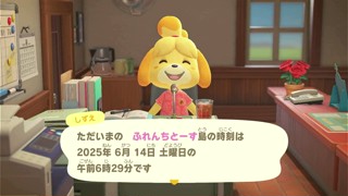 2025/06/13 21:30:14