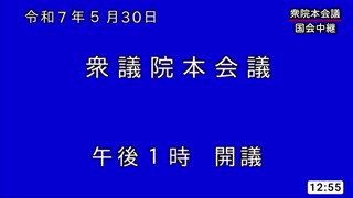 2025/05/30 12:55:57
