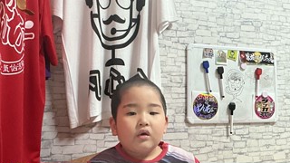 2025/06/17 19:53:57
