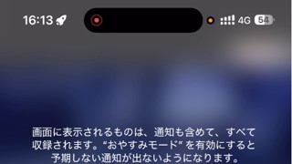 2025/06/27 16:13:46