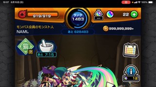 2025/06/15 10:07:35