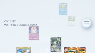 2025/06/01 12:34:42