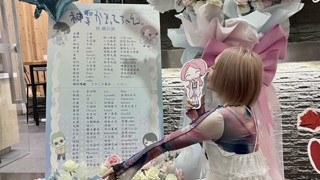 2025/06/05 21:15:53
