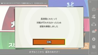 2025/06/26 23:41:27