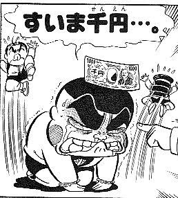 お疲れ様さまです
