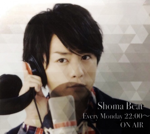 【お知らせ】明日のラジオキャス『Shoma Beat』で紹介