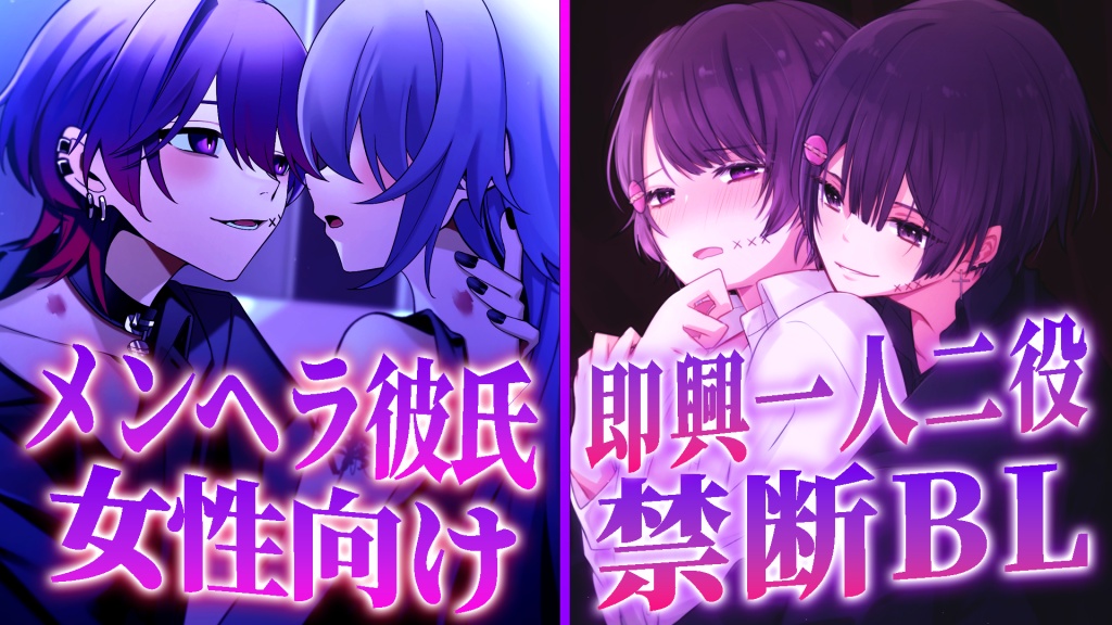 配信はじめたよ♡おいで？