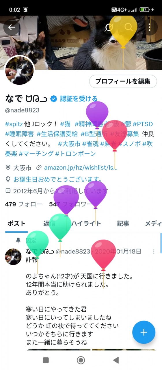 今日誕生日です🎂
