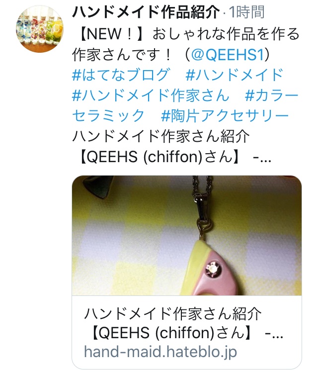 https://hand-maid.hateblo.jp/entry/2020/08/06/1900