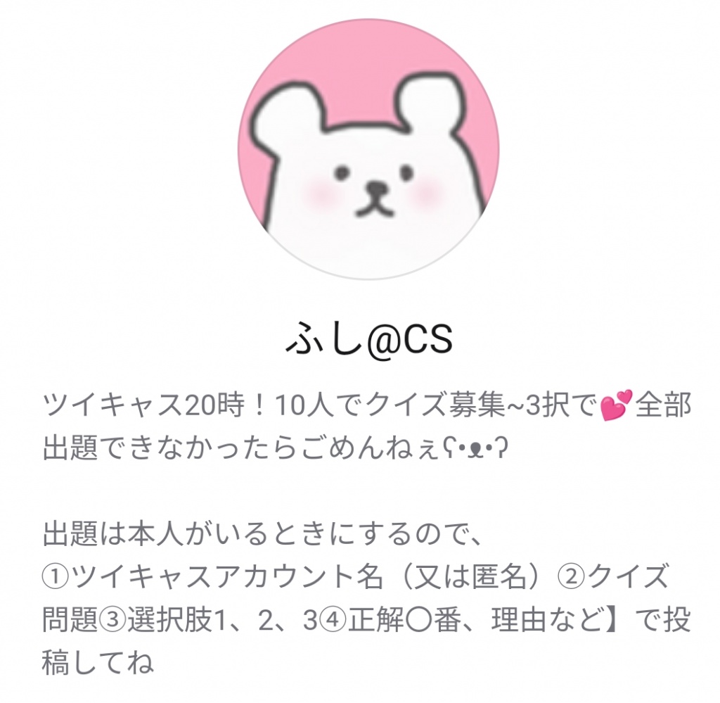 クイズ募集はじめました🍜•᎑•🍜
