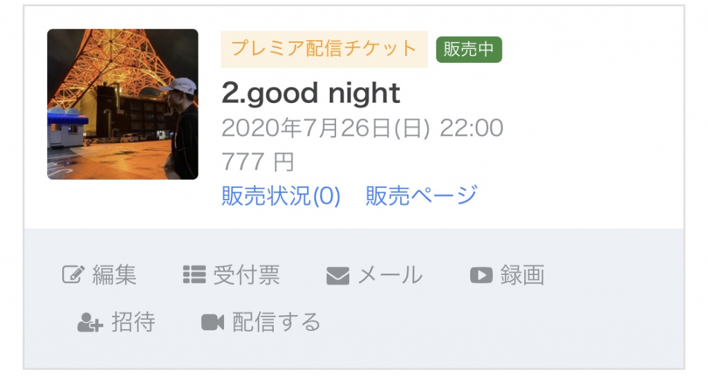 2.good night