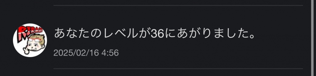 何年振りなのでしょう
