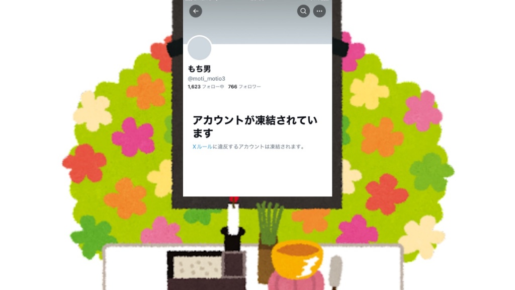 10/9に雑談配信します
