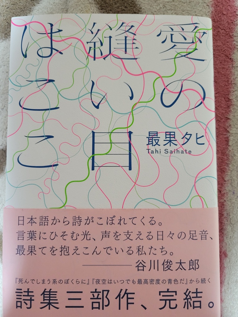 🌈お知らせ🍀

