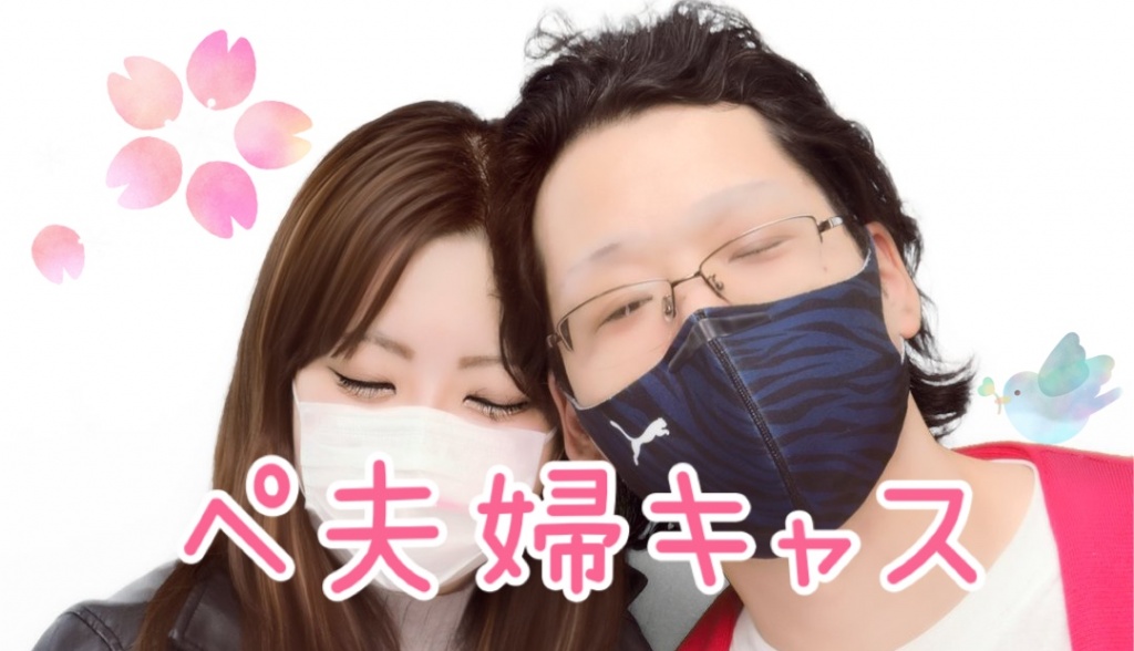 （婚約者についての御報告）
