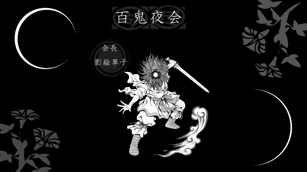 ７月17日。山本洋介さんとバースデー配信やります！