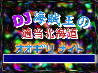 遅くなりました～