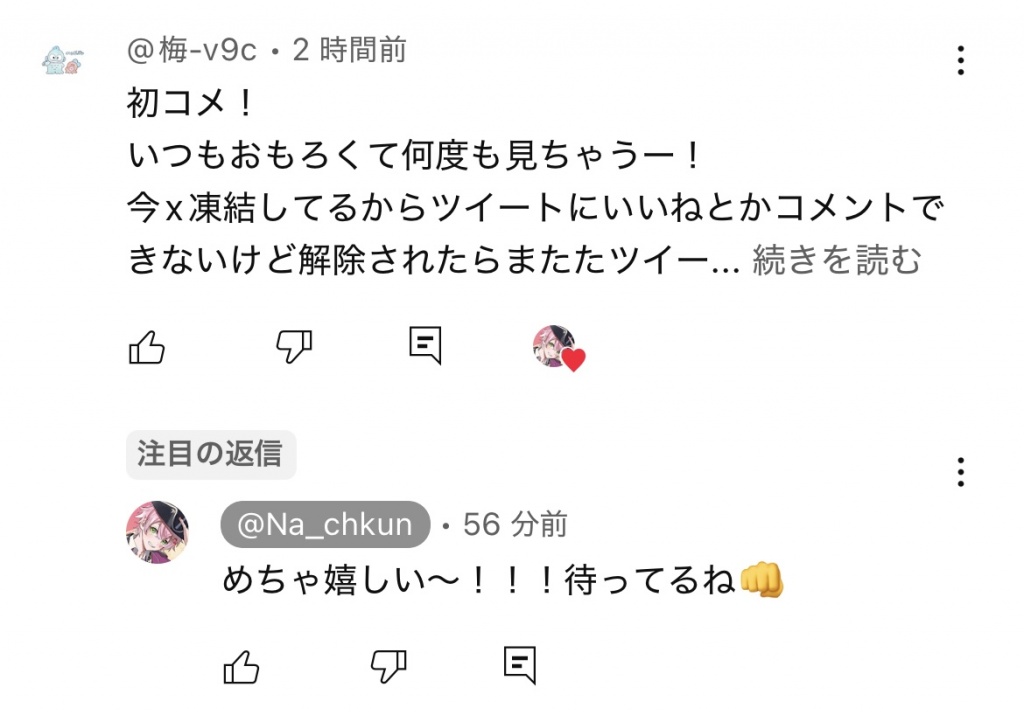 ｷｬ───(*ﾉдﾉ)───ｧ
