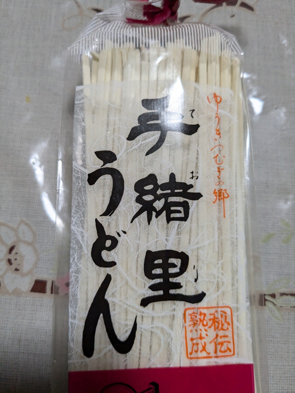 味噌煮込みうどんを作ります。
