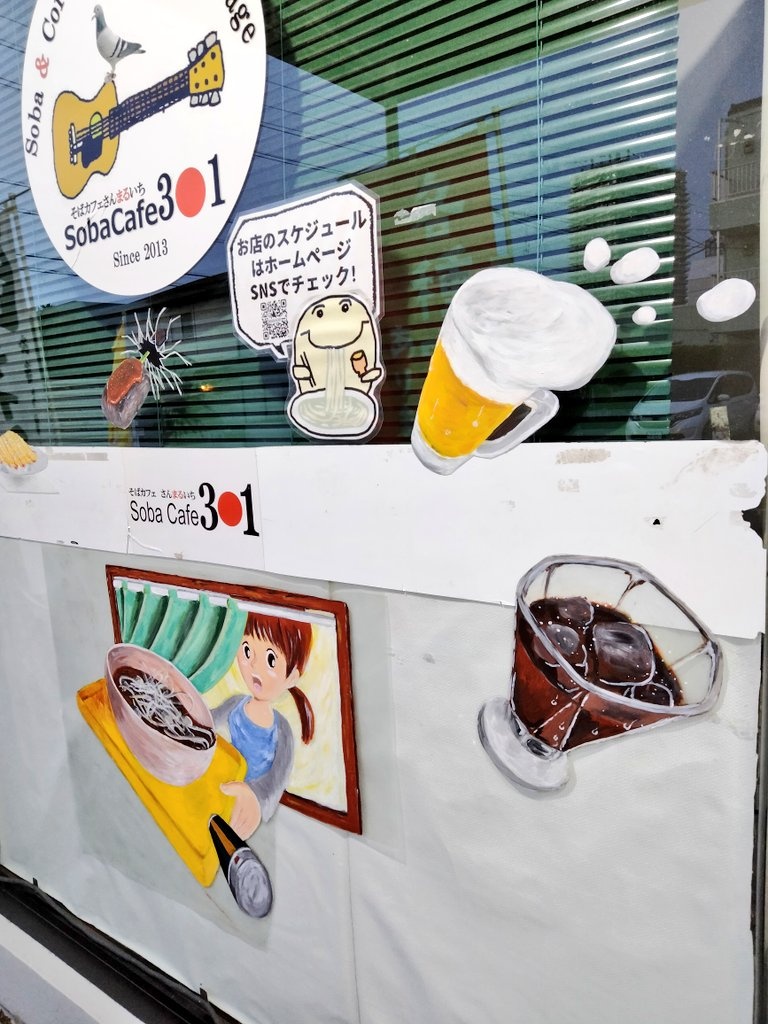 佐倉市ユーカリが丘「SobaCafe3〇1」店頭ライブペイン