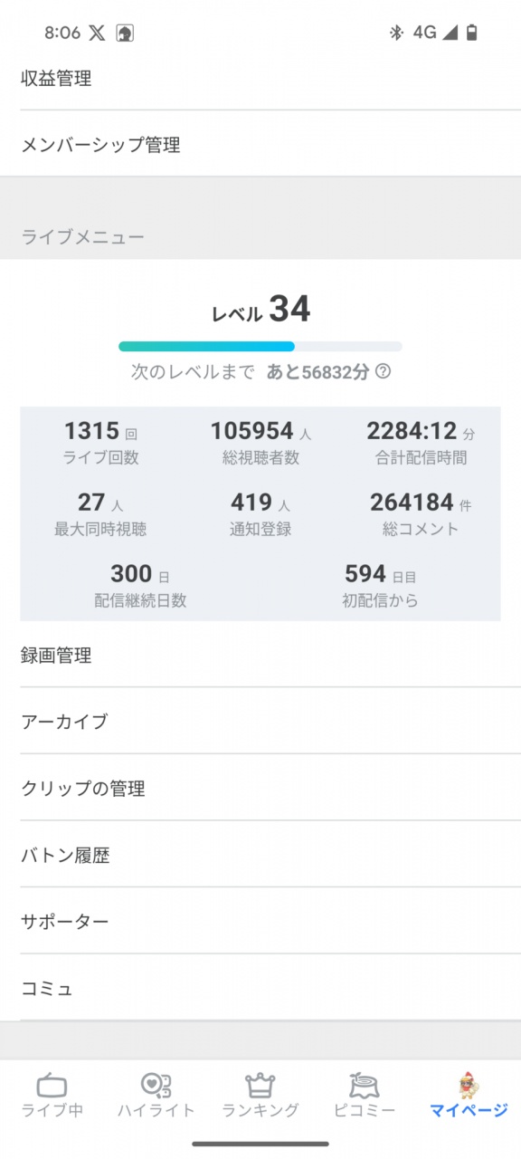 いつもポンコツな枠主にお付き合いありがとうございま