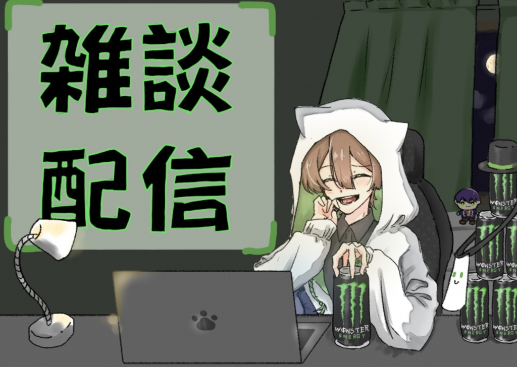 明日…テスト…
