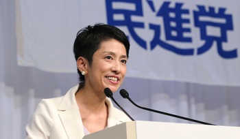【蓮舫の国籍剥奪を求める署名運動】