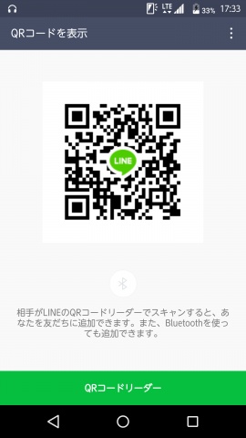 ご無沙汰っす