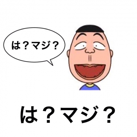 サポーター300人いきました〜(^p^)