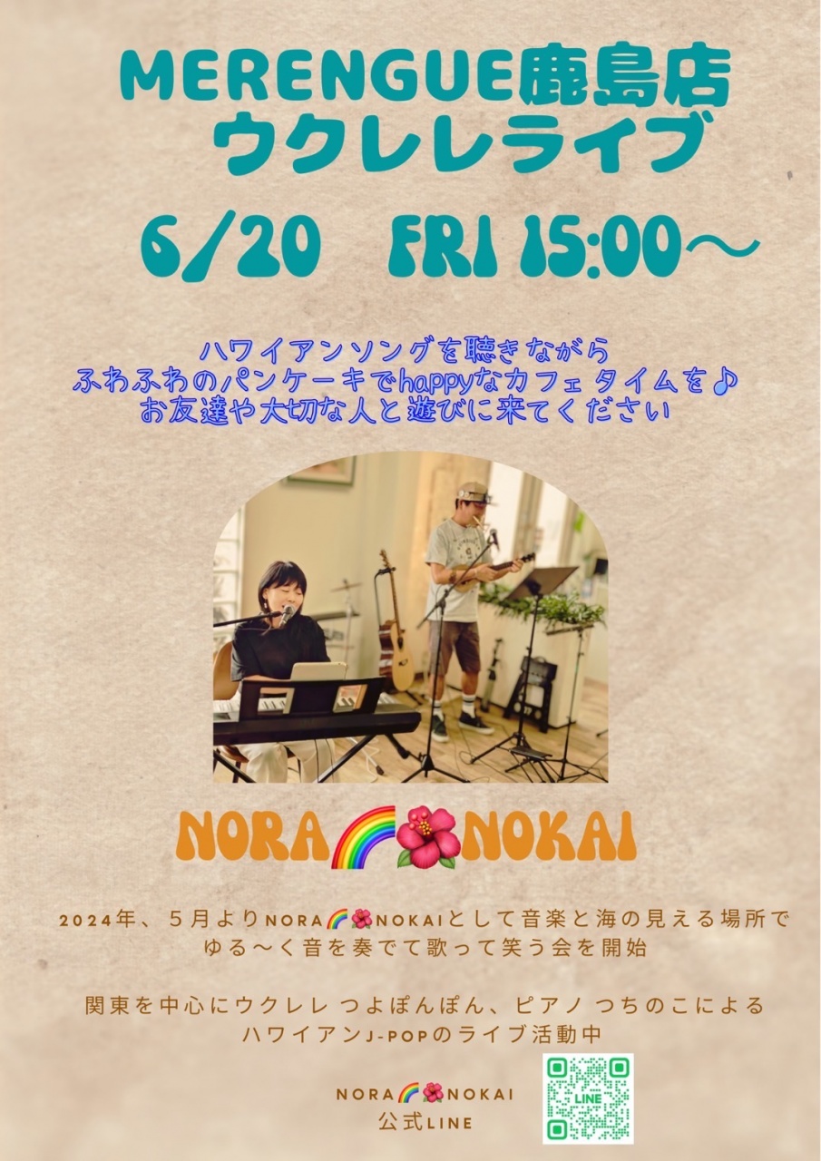 NORA🌈🌺NOKAI 6月のライブお知らせ📢✨
