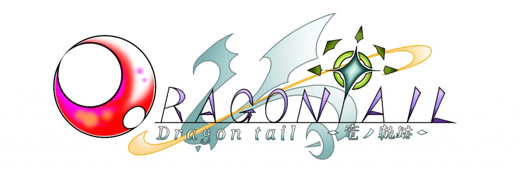 完全オリジナル作品集『Dragon tail』